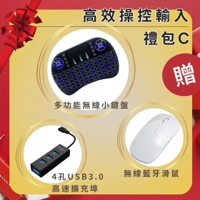 【SVICLOUD 小雲】小雲盒子15P 旗艦AI智慧語音電視盒 4K 網路數位 機頂盒 安卓機上盒 Android TV 10P再進化