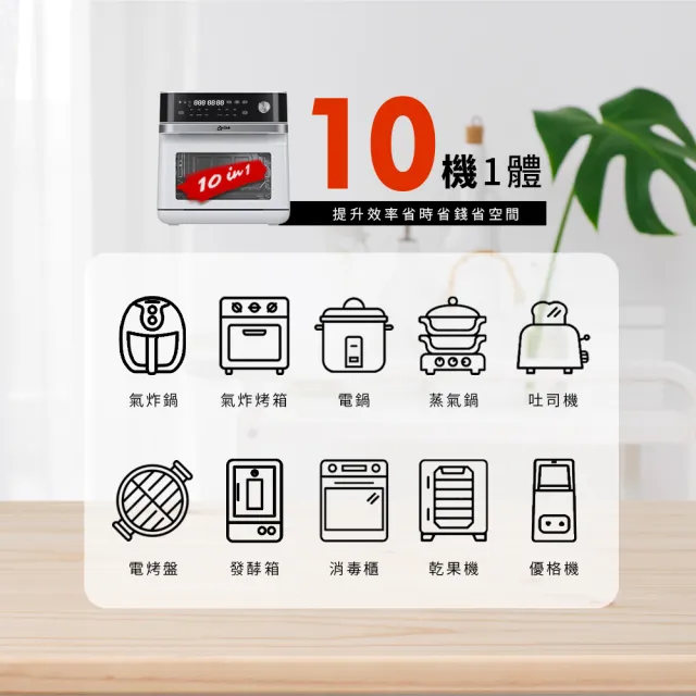 【Arlink】陳廷推薦SB10 13L微電腦可透視玻璃 蒸氣氣炸烤箱 (氣炸鍋烤箱/烤箱/蒸氣烤箱/蒸烤/氣炸微波)