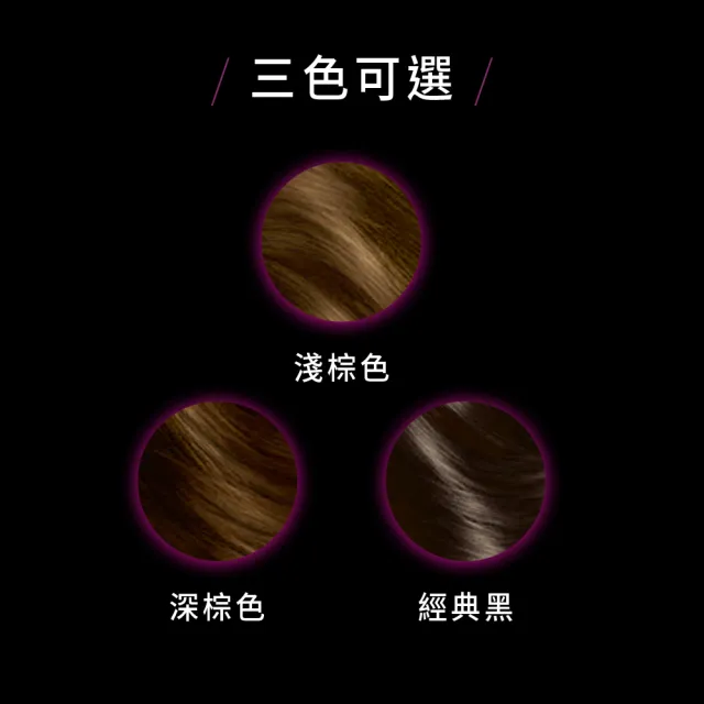【Syoss 絲蘊】瞬效蓋白噴霧X2入(淺棕色/深棕色/經典黑)