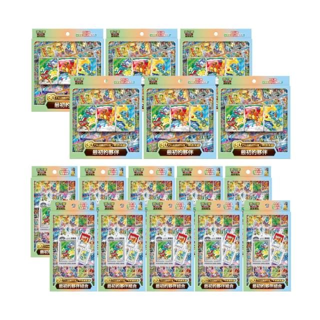 【POKEMON 精靈寶可夢】寶可夢集換式卡牌 30週年 30th 卡框鑰匙圈*10+特別卡組 最初的夥伴*6