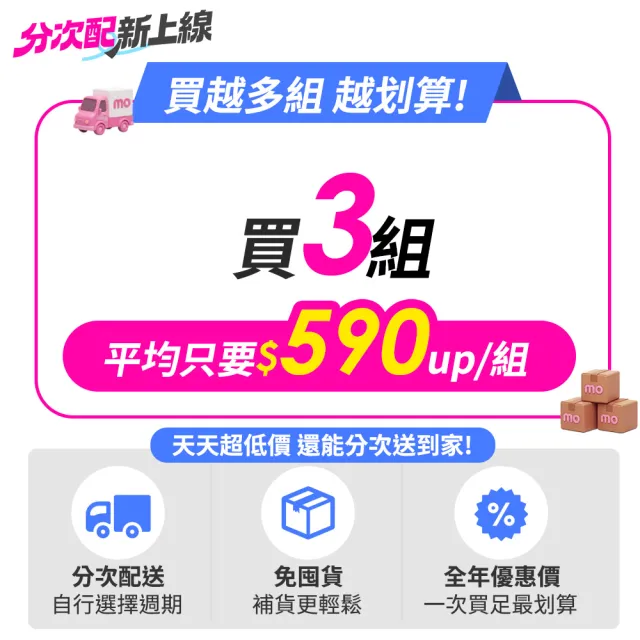 【NISSIN 日清】(分次配)合味道 海鮮味杯麵24入/箱