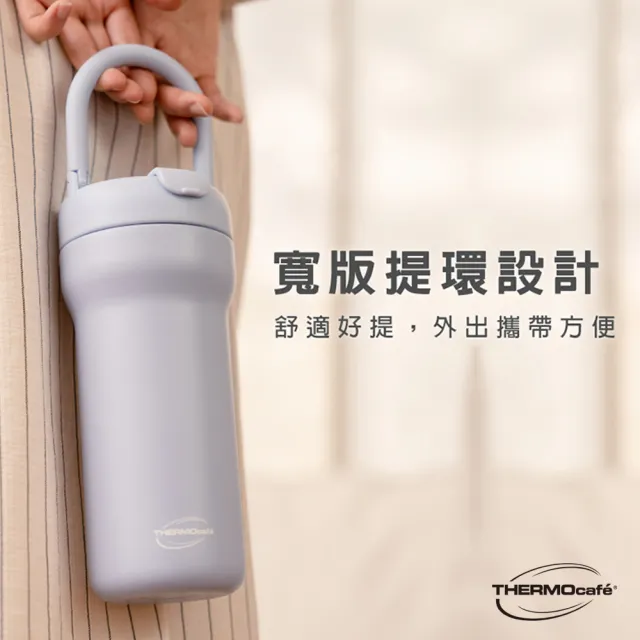 【THERMOcafe 凱菲】可提式寬口徑陶瓷塗層保溫瓶ml(TCHB-720S)