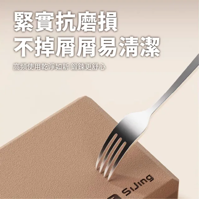 【keep power】50D瑜珈磚+25cm瑜珈球 套組 ( 瑜珈球 瑜珈磚 皮拉提斯球 彈力健身球 抗力球 方塊磚 )