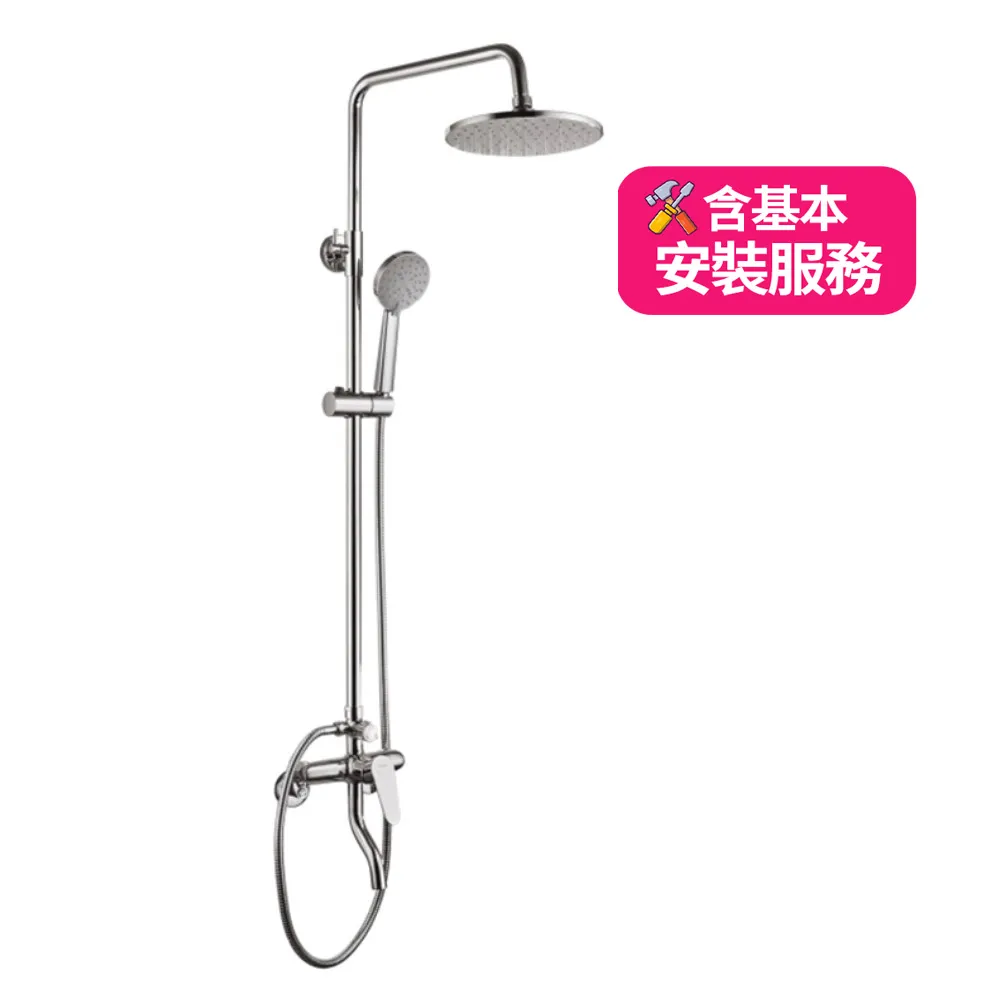 【BaNSO】【含安裝】頂噴SPA組(淋浴花灑、淋浴龍頭、頂噴)