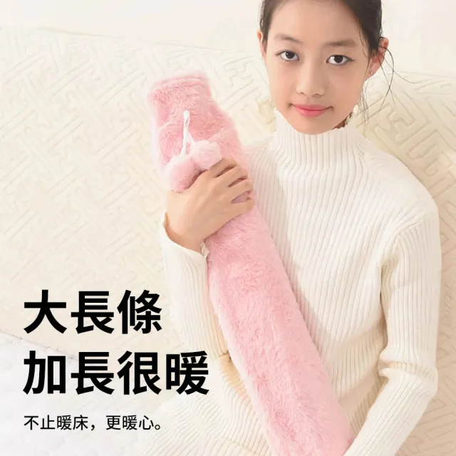 【TLYS-J】長條注水熱水袋 2000ml 72公分 暖手寶 暖手袋 熱敷袋 暖暖包 暖暖袋 暖宮帶