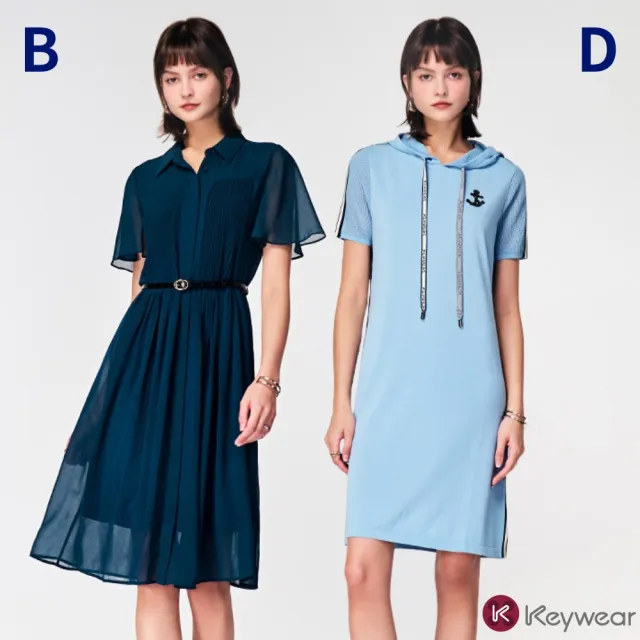 【KeyWear 奇威名品】質感時尚洋裝(多款任選)