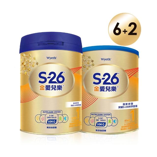 【惠氏 S-26】官方直營 金愛兒樂嬰兒配方(400gx2罐+850gx6罐-再升級版)