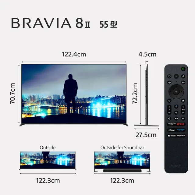 【SONY 索尼】BRAVIA 8II 55型 QD OLED 4K Google TV顯示器 XR (Y-55XR80M2)