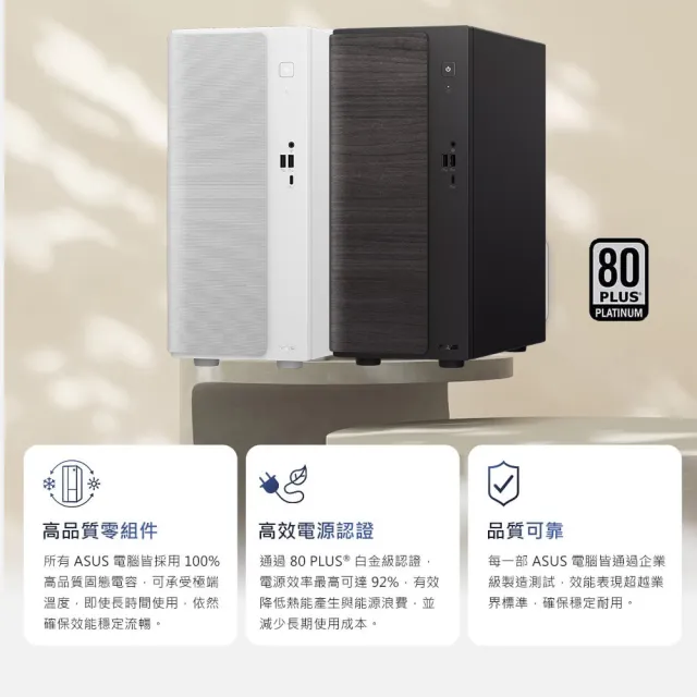 【ASUS 華碩】Core3六核文書電腦(Core 3-100U/8G/512G SSD/W11/H-V501MV)