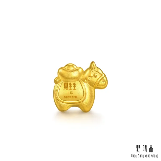【點睛品】網路獨家款 珍藏小金豆(1克)_金磚/馬福寶(任選)_計價黃金