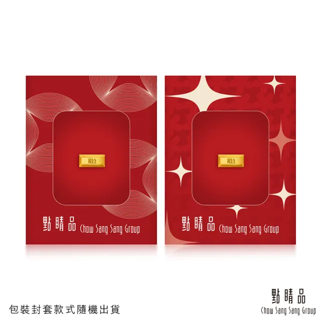 【點睛品】網路獨家款 珍藏小金豆(1克)_金磚/馬福寶(任選)_計價黃金