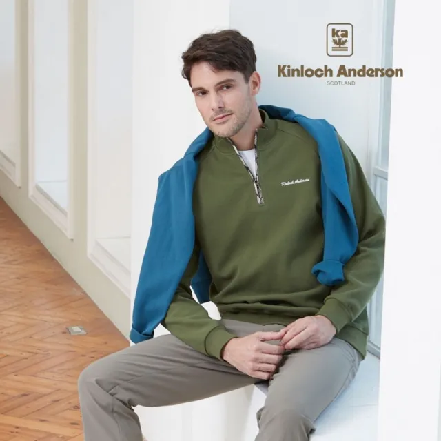 【Kinloch Anderson】金安德森男裝 含棉彈性拉鍊立領長袖Polo衫(男上衣/經典格紋/刺繡LOGO/二色任選/雙11)
