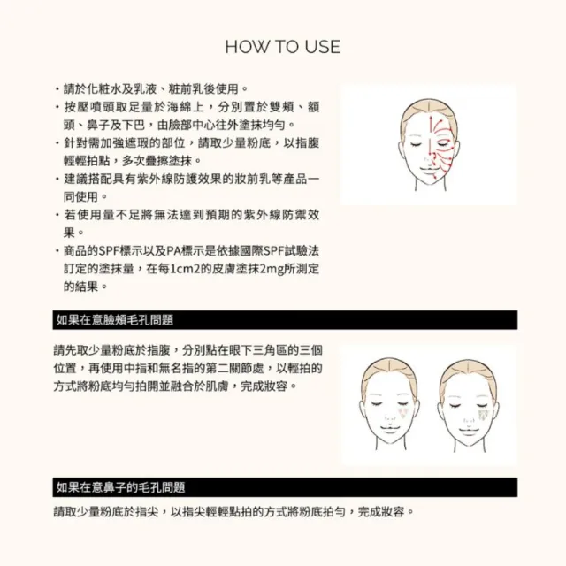 【MAQuillAGE 心機彩妝】光采妝前底妝組(發光小燈管+水蜜粉底新版/妝前/持妝/防曬)