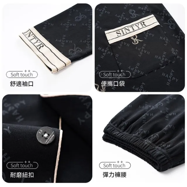 【Chewy】男士睡衣套裝 純棉長袖家居服(男款全棉睡衣 長袖長褲簡約純色 透氣舒適 秋冬季男士居家服)