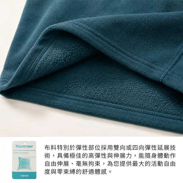 【Mountneer 山林】男 刷毛保暖上衣-52F01