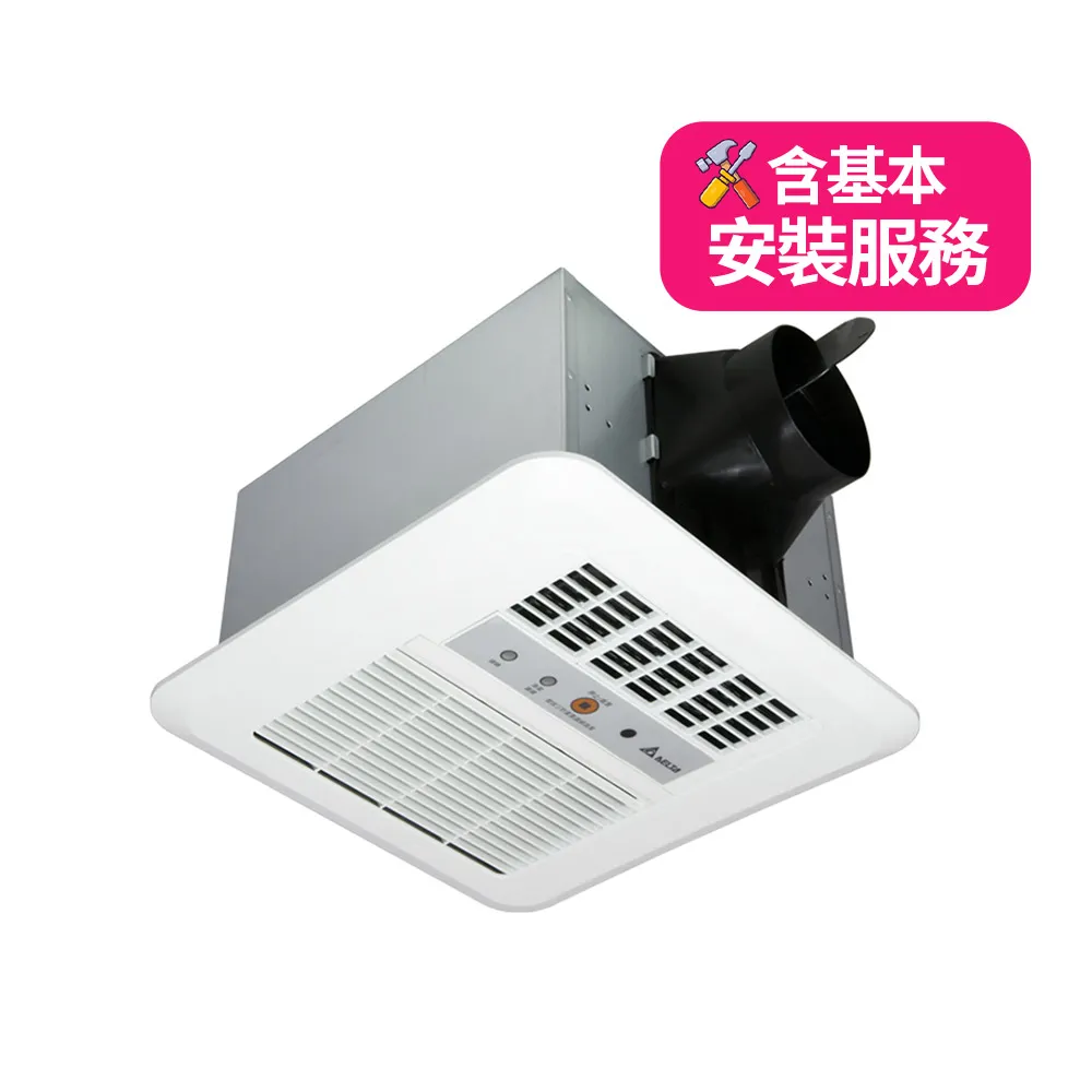 【台達電子】含基本安裝-浴室廁所循環涼暖風機-標準型300系列遙控型-適用3-6坪(VHB30ACRT-B/VHB30BCRT-B)