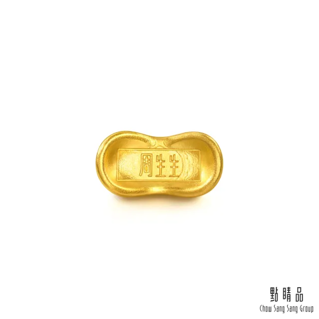 【點睛品】一錠金 珍藏黃金_計價黃金(5克)