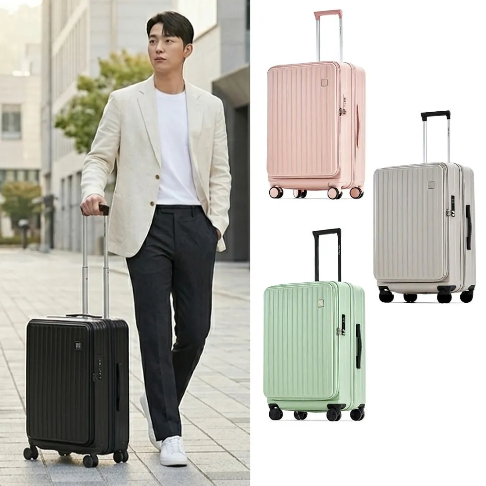 【NINE WEST】BYRON 經典直條 前開式 28 24 20吋行李箱 可加大 登機箱(均一價)