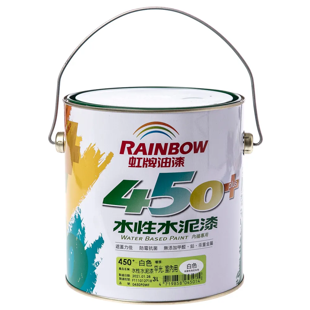 【虹牌】450plus 水泥漆 平光 白色 3L