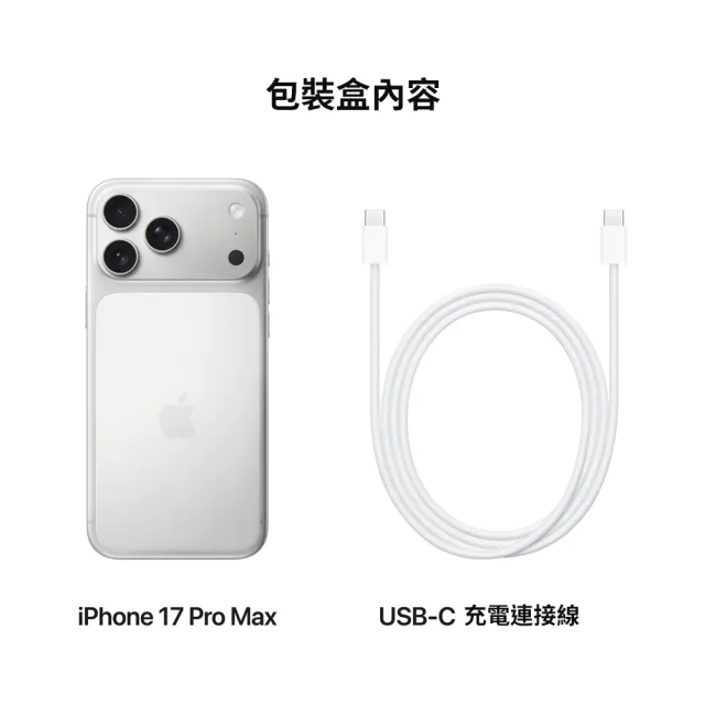 【Apple】mo 認證 S+級福利品 iPhone 17 Pro 256G 6.3吋拆封品(100%電池+已貼保貼)