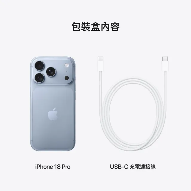 【Apple】iPhone 18 Pro(2TB/6.3吋)