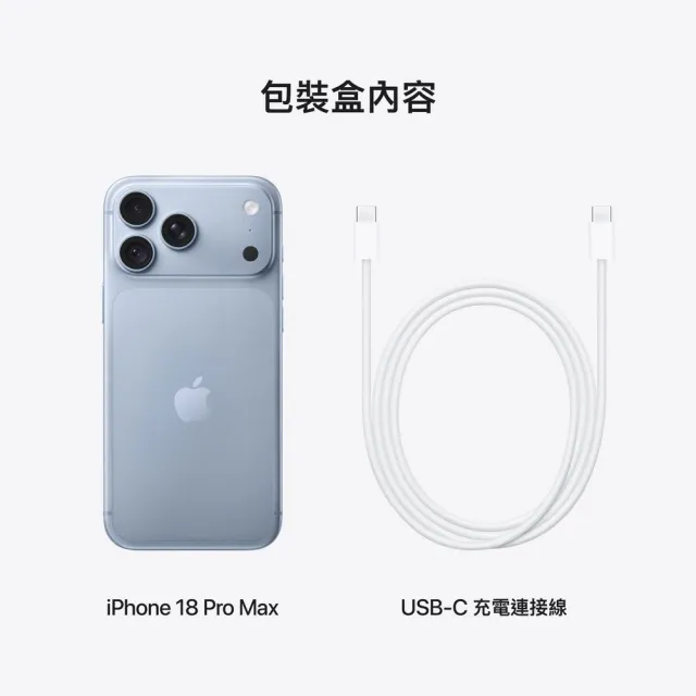 【Apple】iPhone 18 Pro Max(2TB/6.9吋)