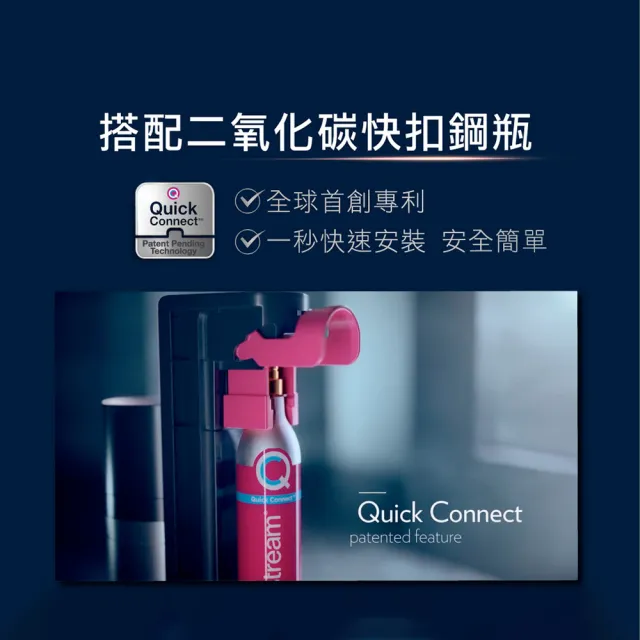 【Sodastream】(舊換新)GAIA快扣機型氣泡水機-白/黑(您須有1支空鋼瓶) 共兩支鋼瓶