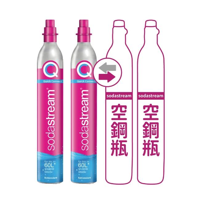 【Sodastream】CO2交換快扣鋼瓶425g-2入組(您須有2支空鋼瓶  僅適用快扣機種)
