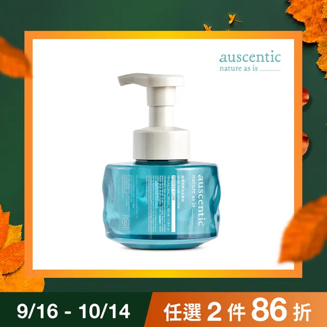 【auscentic 奧森青】植海微香洗手慕斯350ml(果香 X 草本調)