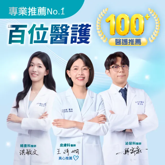 【Dr.P ProX 科研】復健透氣活力褲M/L-XL(6包/箱購 成人褲型紙尿褲/復健褲)/包大人科研