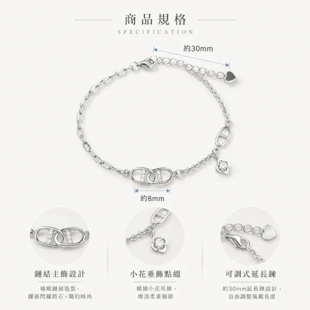 【love pt】PT950鉑金手鍊/白金手鍊 結小花手鍊｜雙鍊設計｜30mm延長鍊 女款百搭手 (鼎元珠寶 鉑金 D002)