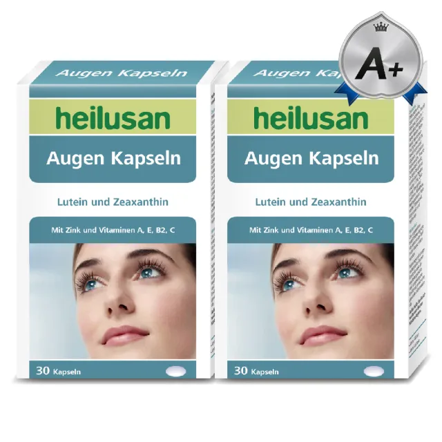 【Heilusan 好立善】EUREYE葉黃素複方軟膠囊30粒2盒組(游離型 玉米黃素藍莓/山桑子 維他命AB2CE鋅)