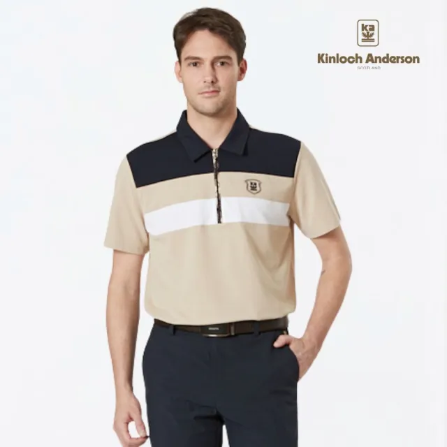 【Kinloch Anderson】金安德森男裝 親膚彈力拉鍊短袖Polo衫(男/撞色層次/日常休閒/商務百搭/卡其/白)
