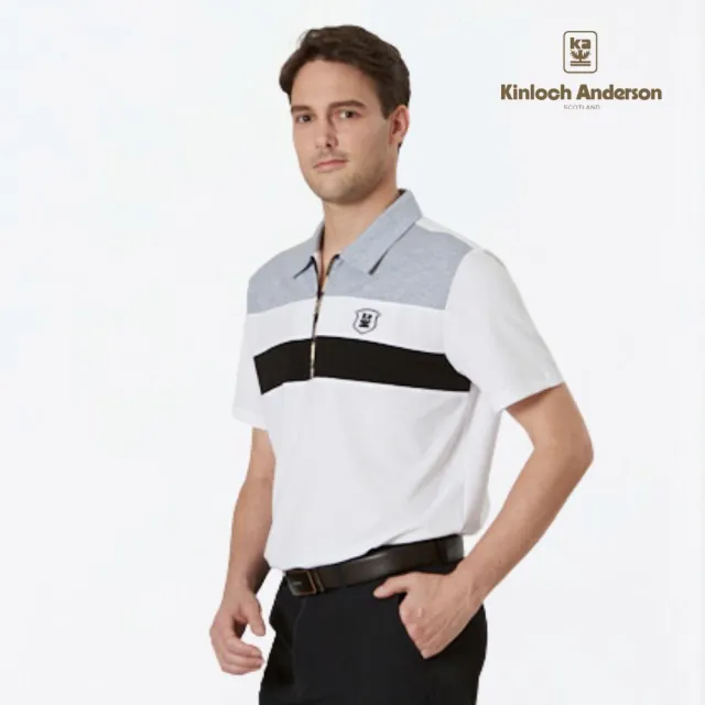 【Kinloch Anderson】金安德森男裝 親膚彈力拉鍊短袖Polo衫(男/撞色層次/日常休閒/商務百搭/卡其/白)