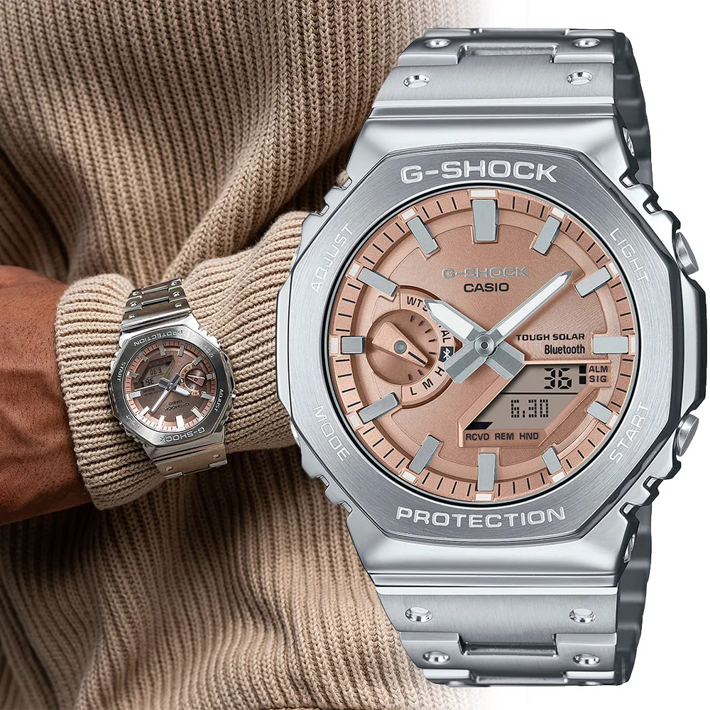 【CASIO 卡西歐】G-SHOCK 太陽能藍牙 金屬八角防護構造雙顯錶 情人節 送禮(GM-B2100AD-5A)