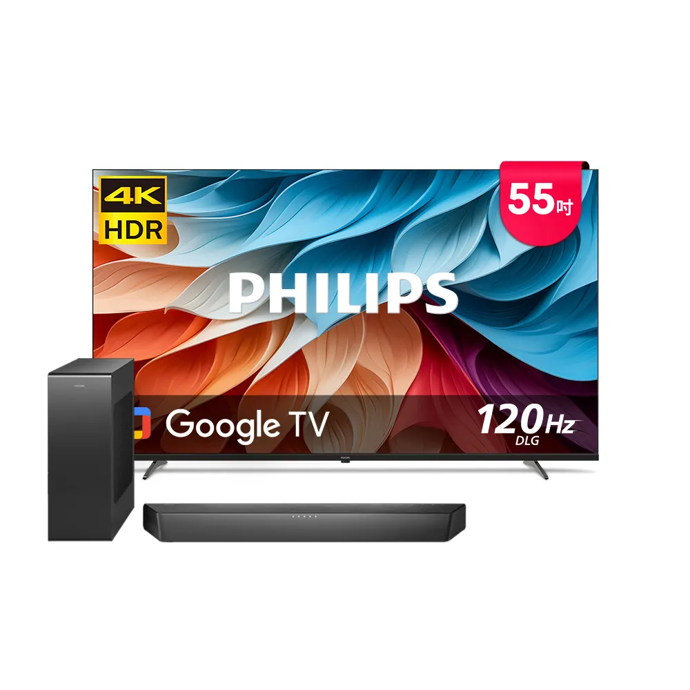 【Philips 飛利浦】55型 4K Google TV 智慧顯示器 (55PUH7650)