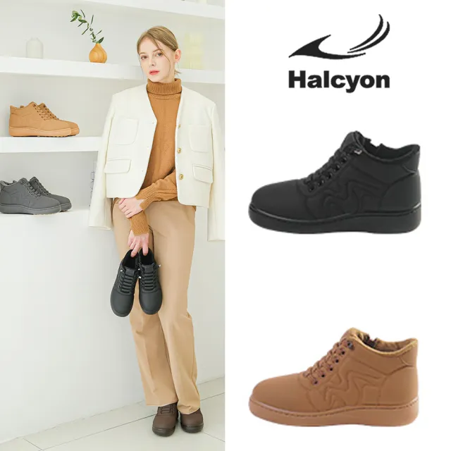 韓國Halcyon足弓氣墊輕量踝靴
