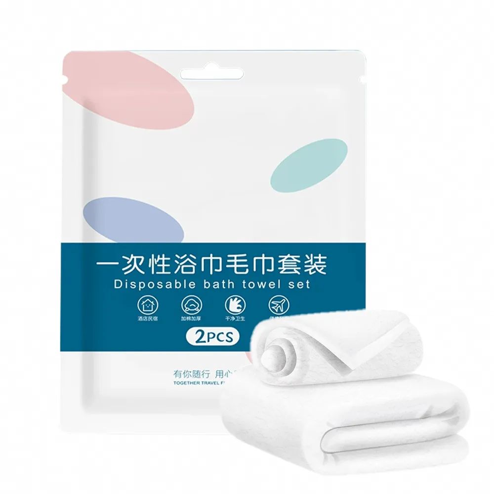 【沐蓓 MuBei】旅行必備 毛巾浴巾組 20+20超值組 免洗浴巾 免洗毛巾 拋棄式毛巾