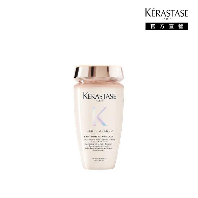 【KERASTASE 巴黎卡詩】釉光香頌髮浴250ml(全新上市/柔順/抗躁/蓬彈/卡詩洗髮精)