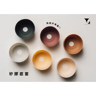 【Titanium 鈦造】跳跳杯通用矽膠底套-六色(鈦保溫杯 鈦保溫瓶 保溫杯 台灣鈦杯 鈦金屬)