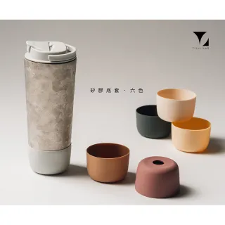 【Titanium 鈦造】跳跳杯通用矽膠底套-六色(鈦保溫杯 鈦保溫瓶 保溫杯 台灣鈦杯 鈦金屬)