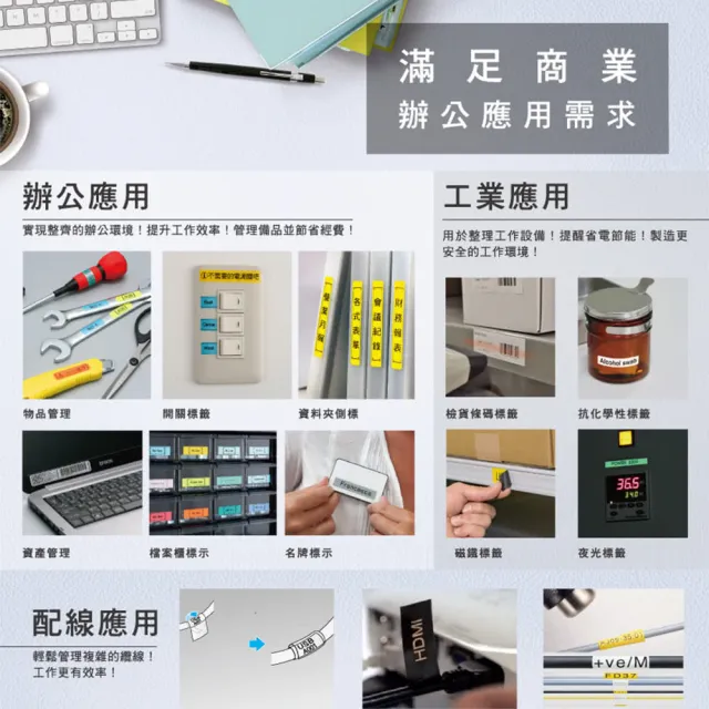 【EPSON】官方直營 標籤帶量販包任選★LW-K200BL 輕巧經典款標籤機