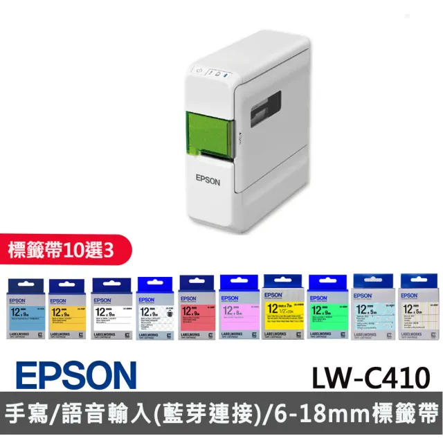 【EPSON】官方直營 標籤帶任選x3★LW-C410 文創風家用藍芽手寫標籤機(自動裁切/適用6-18mm)