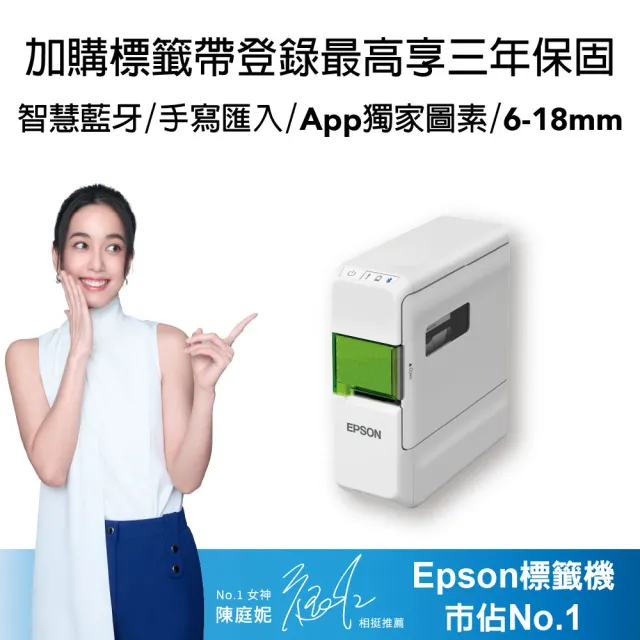 【EPSON】官方直營 搭5捲標籤帶★LW-C410 文創風家用藍芽手寫標籤機(自動裁切/適用6-18mm)