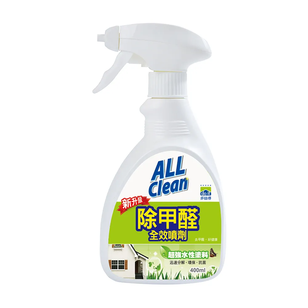 【多益得】ALL Clean除甲醛全效噴劑400ml3瓶組(裝潢後除臭)