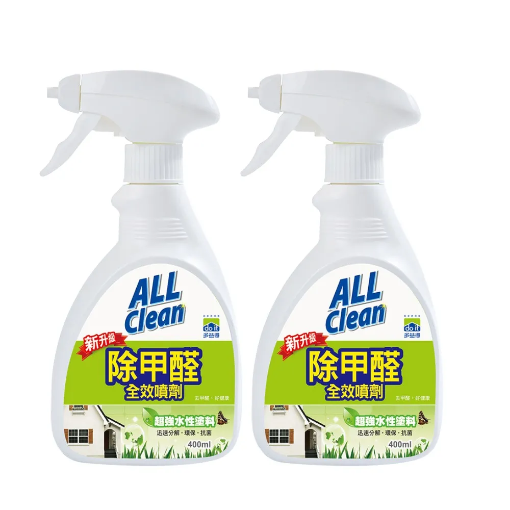 【多益得】水性除甲醛全效噴劑400ml(2入組)