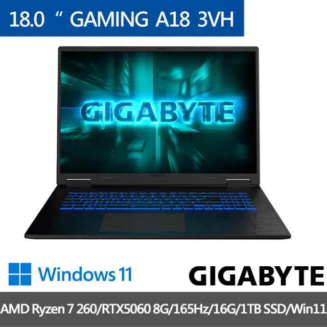 【GIGABYTE 技嘉】18吋AMD Ryzen 7 260 RTX5060 8G電競筆電GAMING A18 3VHK3TWC94SH/165Hz/16G/1TB /Win11H