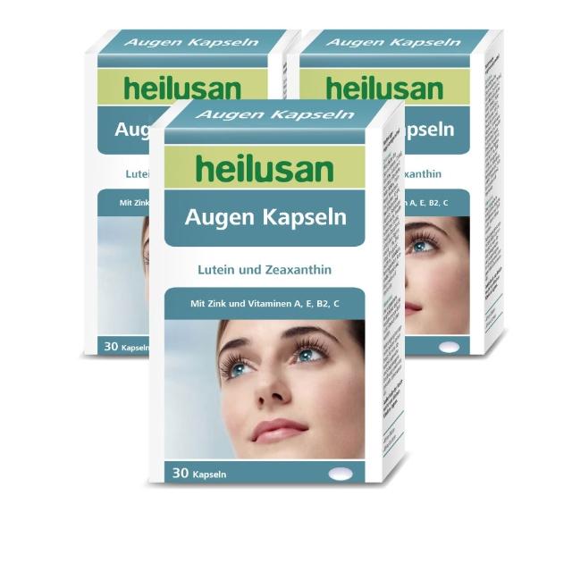 【Heilusan 好立善】EUREYE葉黃素複方軟膠囊30粒3盒組(游離型 玉米黃素藍莓/維他命AB2CE鋅)