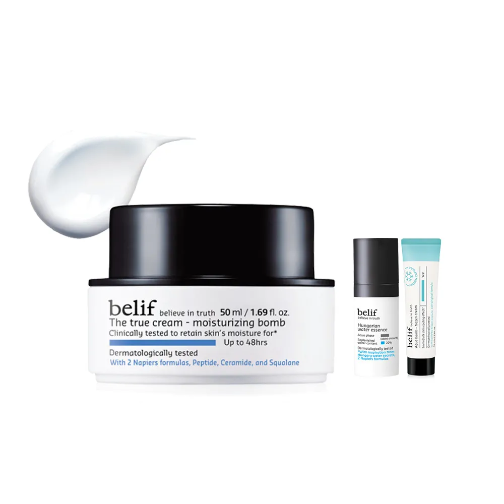 【belif】官方直營 紫芹潤澤炸彈霜50ml 二代升級版