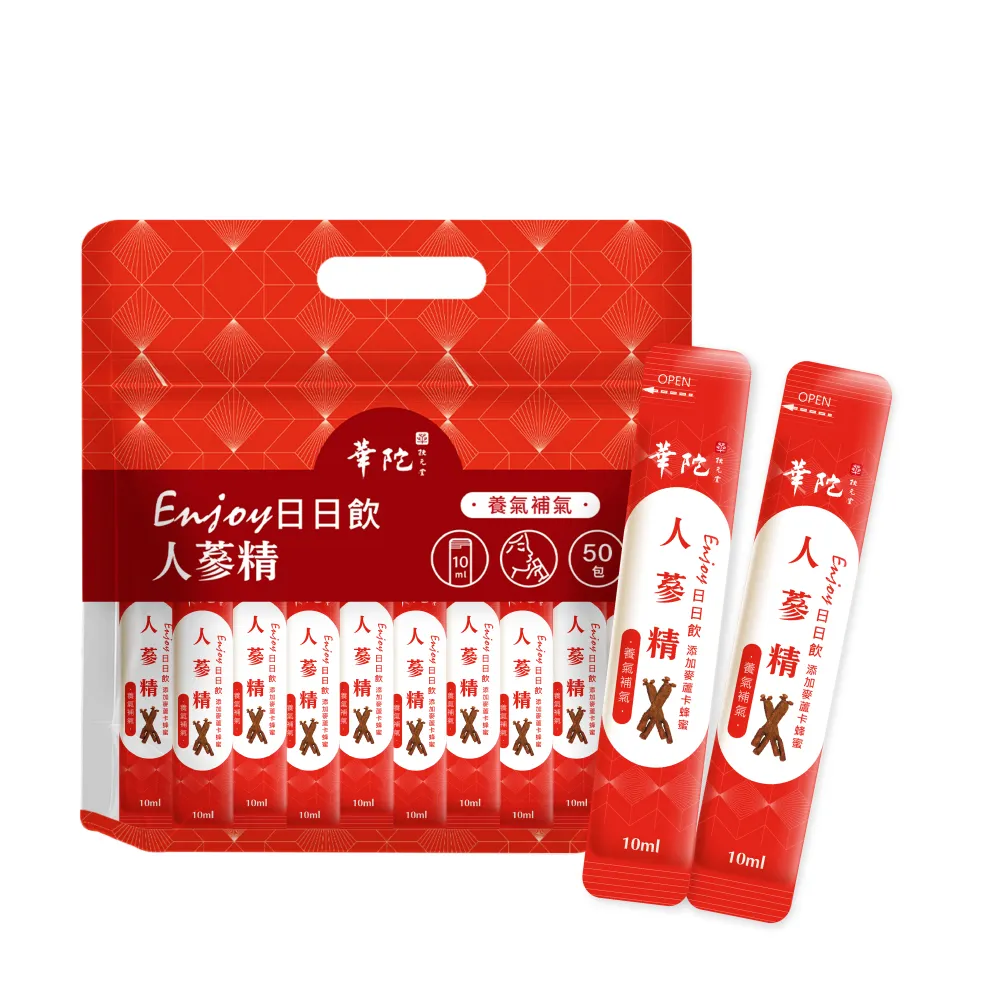 【華陀扶元堂】華陀Enjoy日日飲-人蔘精1袋組(10ML/50入/袋;麥蘆卡蜂蜜/人蔘皂苷/六年蔘/補氣)中秋禮盒